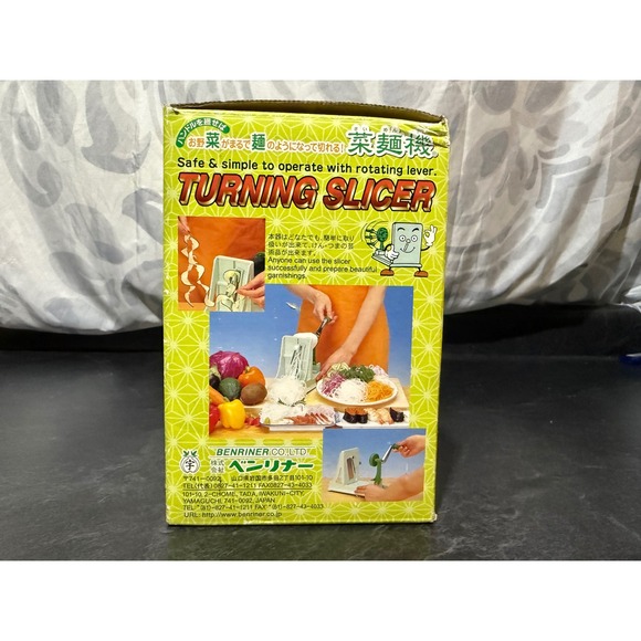 Benriner Turning Slicer, Japanese Vegetable Turner Slicer, Made in Japan - Picture 5 of 11